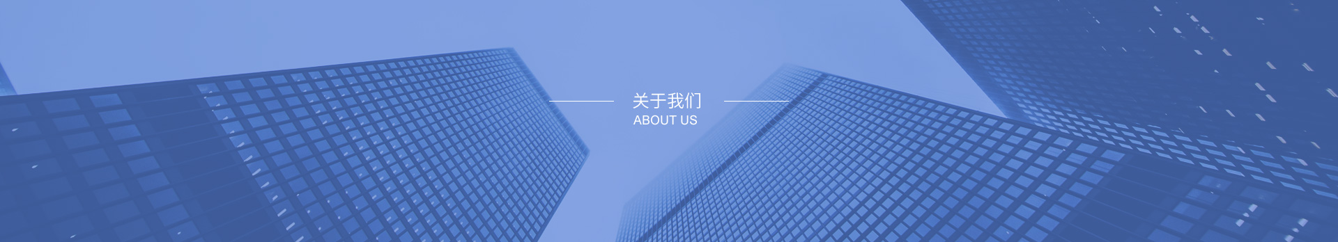 江苏顺泰交通集团公司