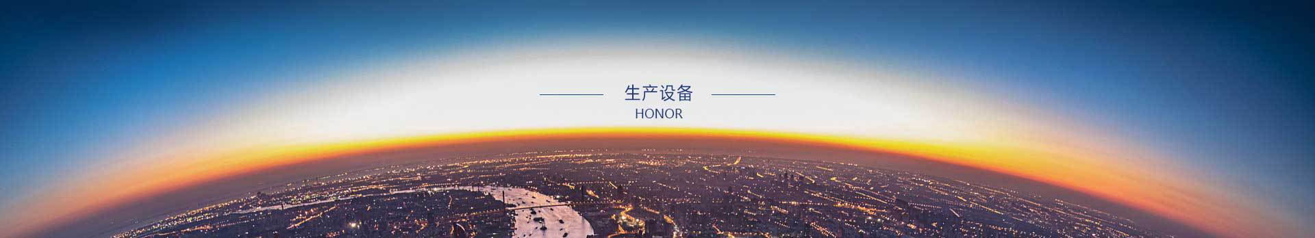 江苏顺泰交通集团公司